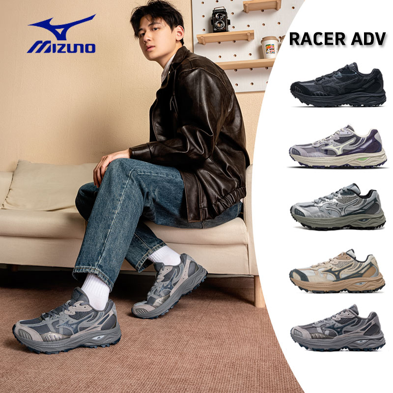 【RACER ADV合集】美津浓休闲运动鞋复古男鞋女鞋缓震跑鞋D1GH2412