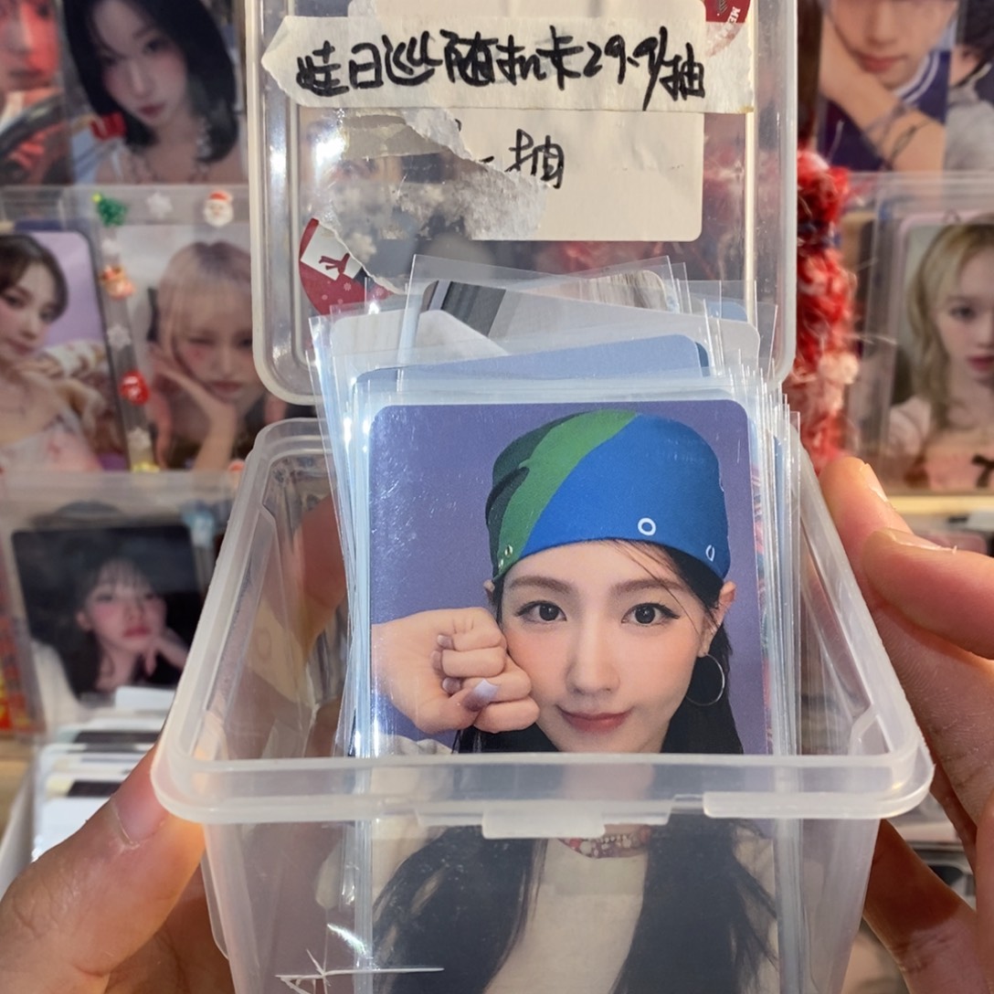 娃日巡随机卡一抽