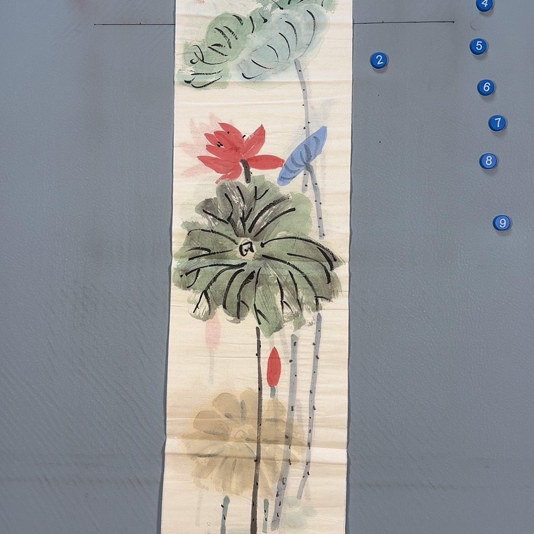 国画730 啊健健康康快快乐乐