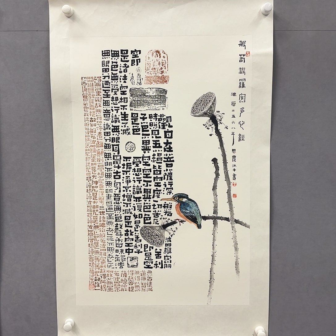 书法亲笔手绘原创