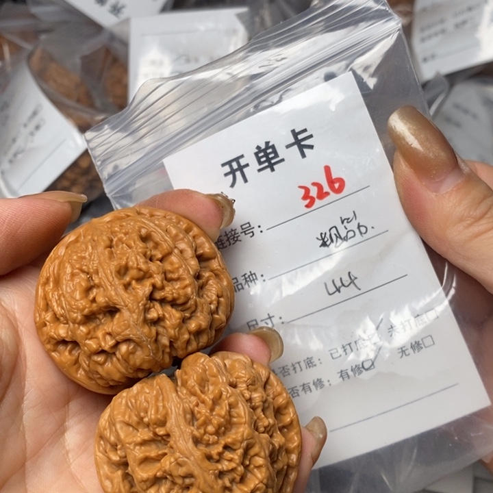 文玩核桃把件326后哈哈