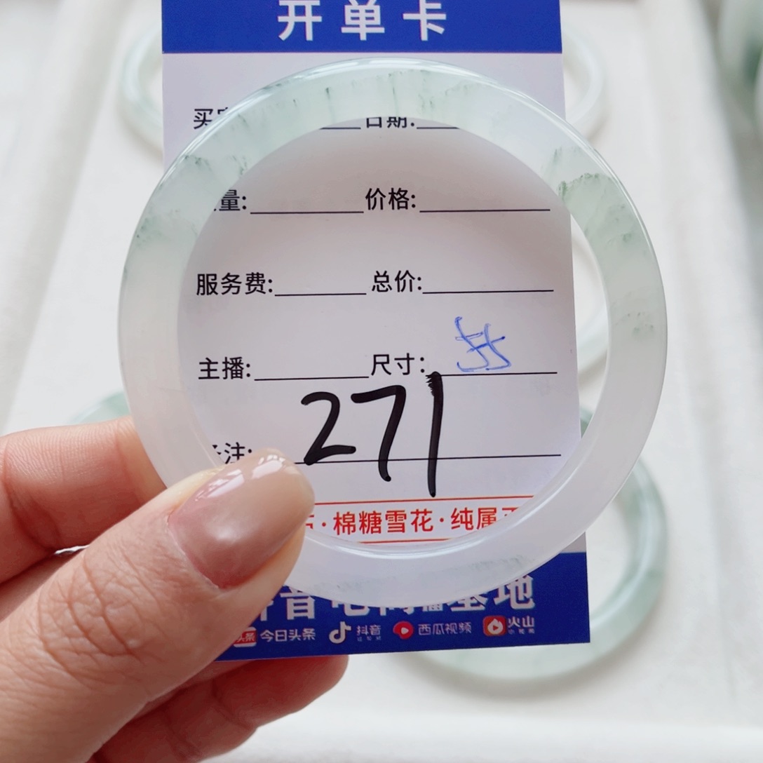 石英质玉未镶嵌手镯柒*