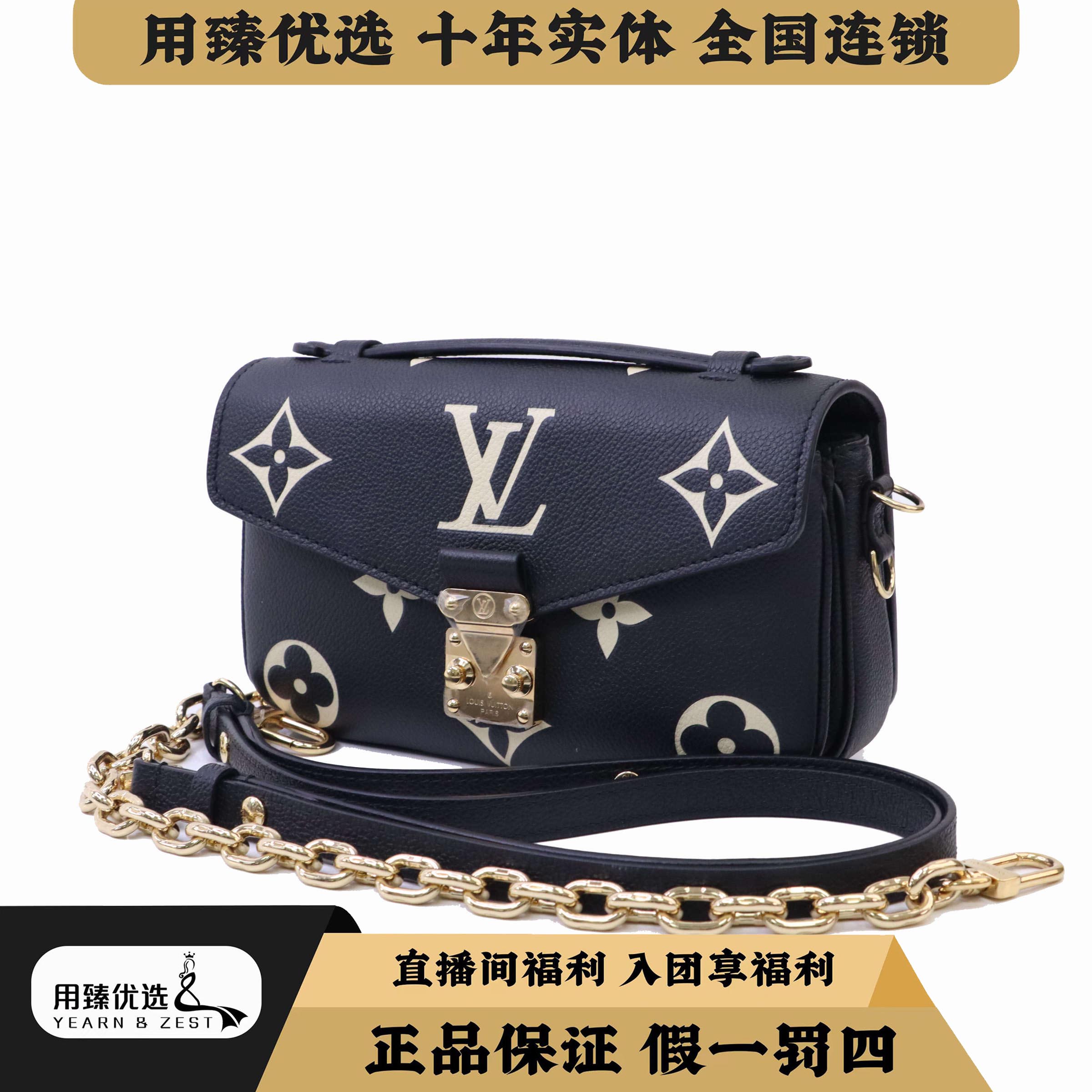 99新 LouisVuitton/路易威登 老花链条单肩邮差包芯片款BA6802563