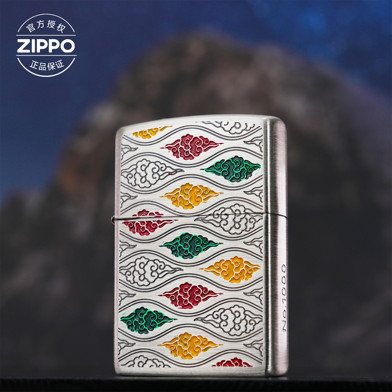 ZIPPO/之宝打火机清风作品熏银【平步青云】送男友礼物-205