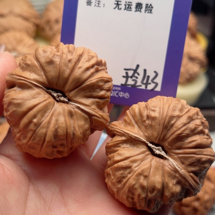 吊坠文玩核桃风*文玩核桃43