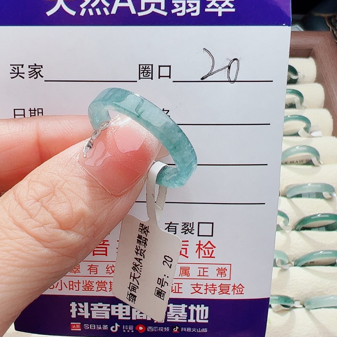 未镶嵌戒指翡翠?*翡翠