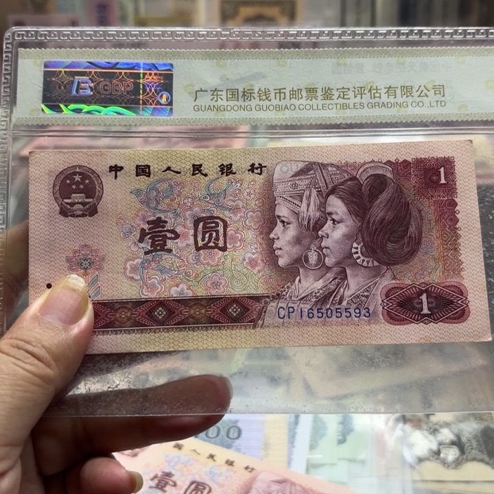 801，C P首发天蓝冠无47
