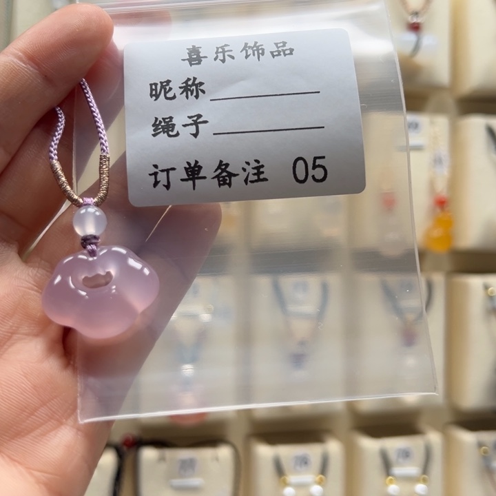 玛瑙/玉髓吊坠(赠链)未镶嵌一****提