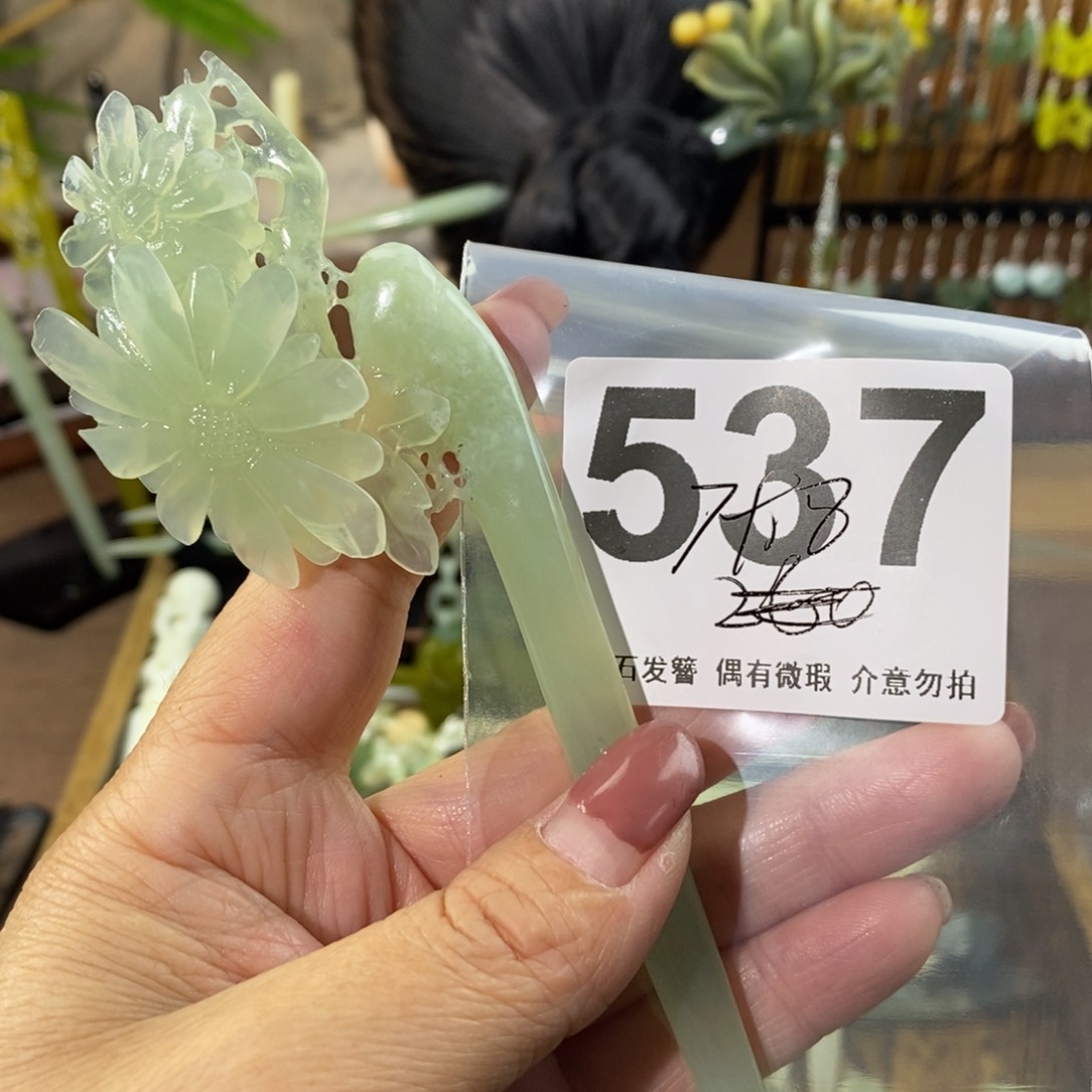 蛇纹石玉玉簪未镶嵌社***匪