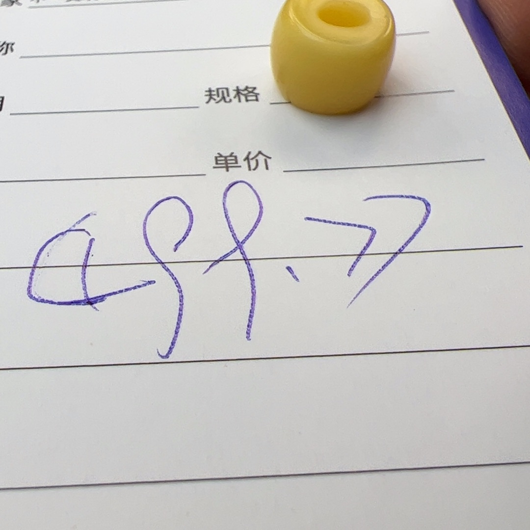 蜜蜡珠宝奇石未镶嵌