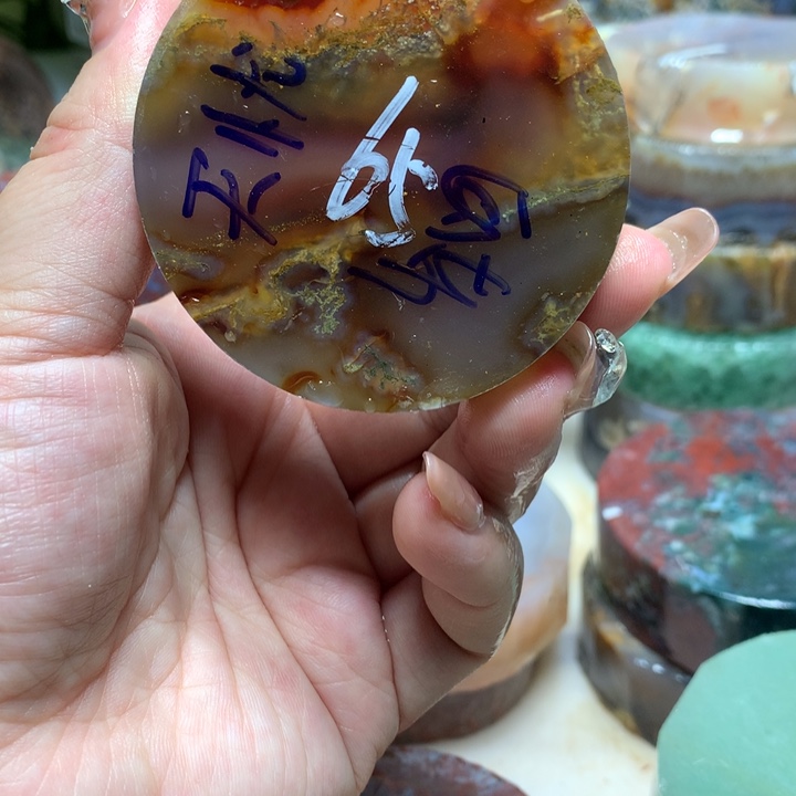 天***忧定制玛瑙定制圆牌一个