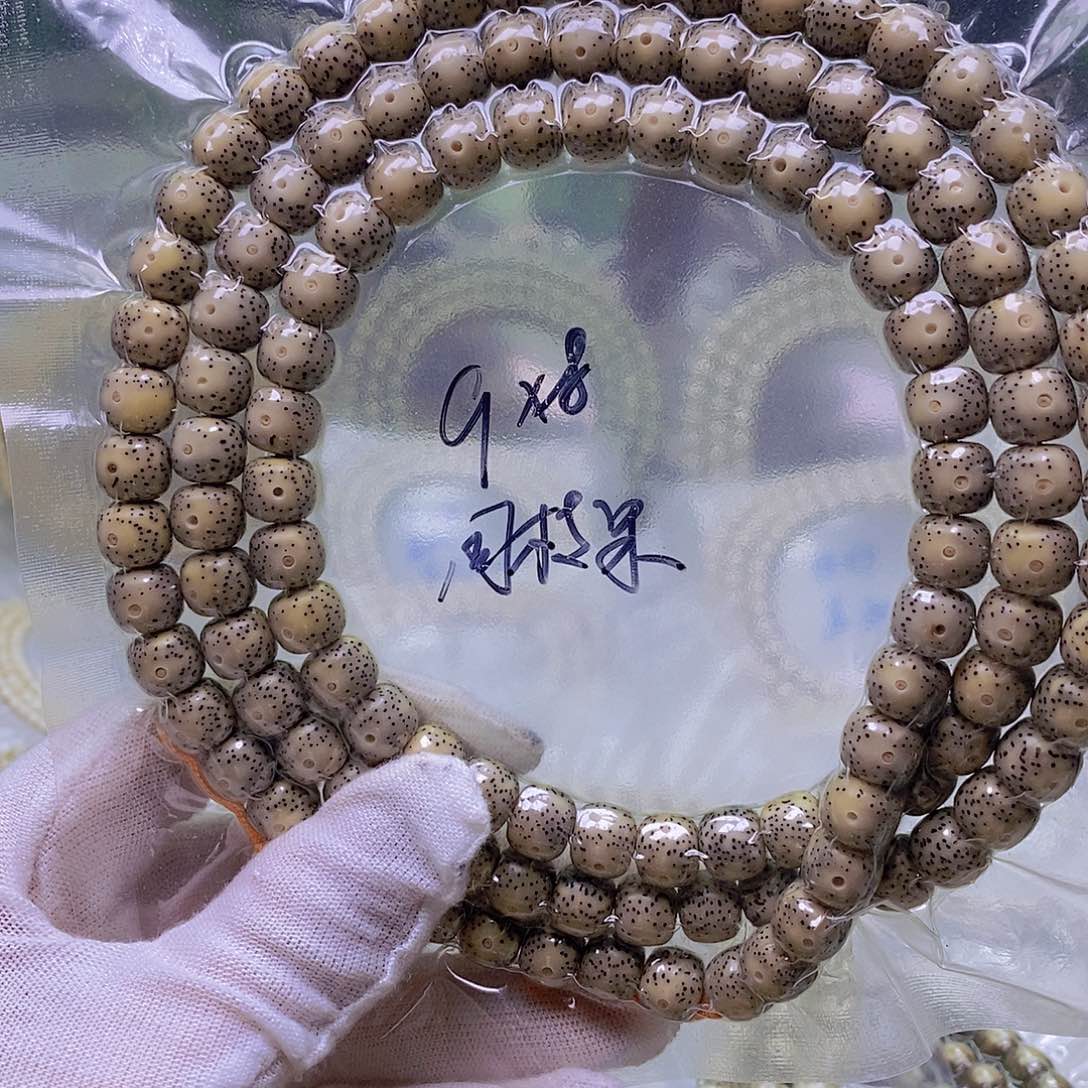 用***9吊坠星月菩提石玉