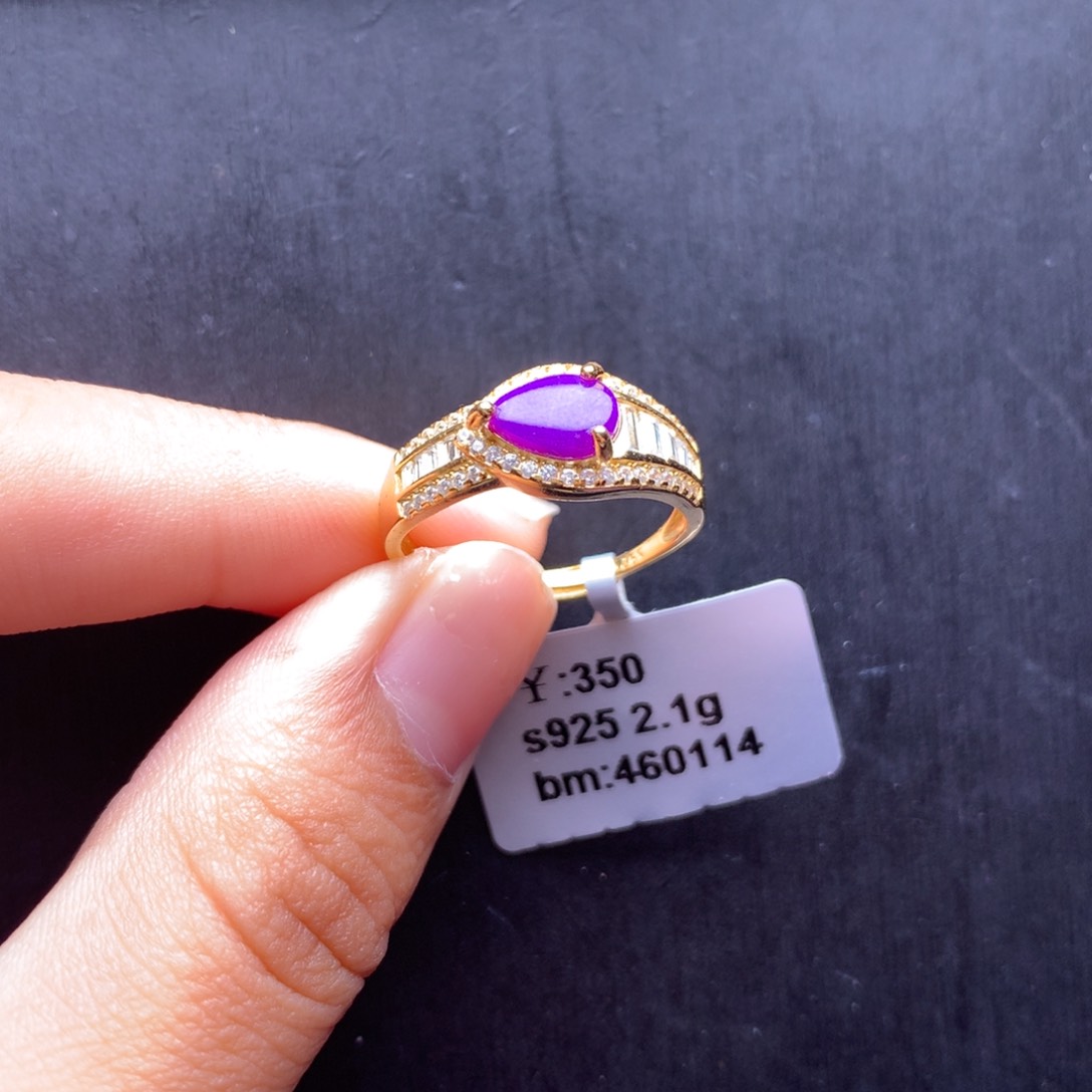 苏纪石（舒俱来）戒指银S925镶嵌