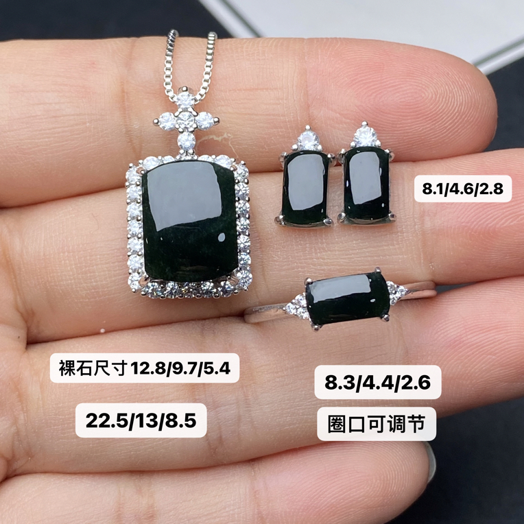 墨翠戒指 耳钉 吊坠 s925银镶嵌 品相饱满大气 
