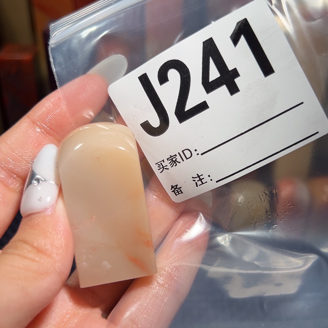 【闪购商品】寿山石印石絜*老挝石