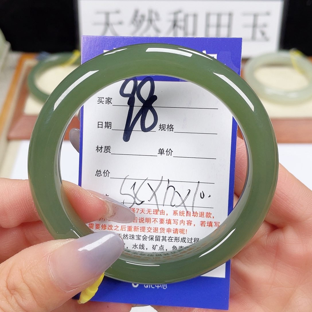 和田玉手镯未镶嵌