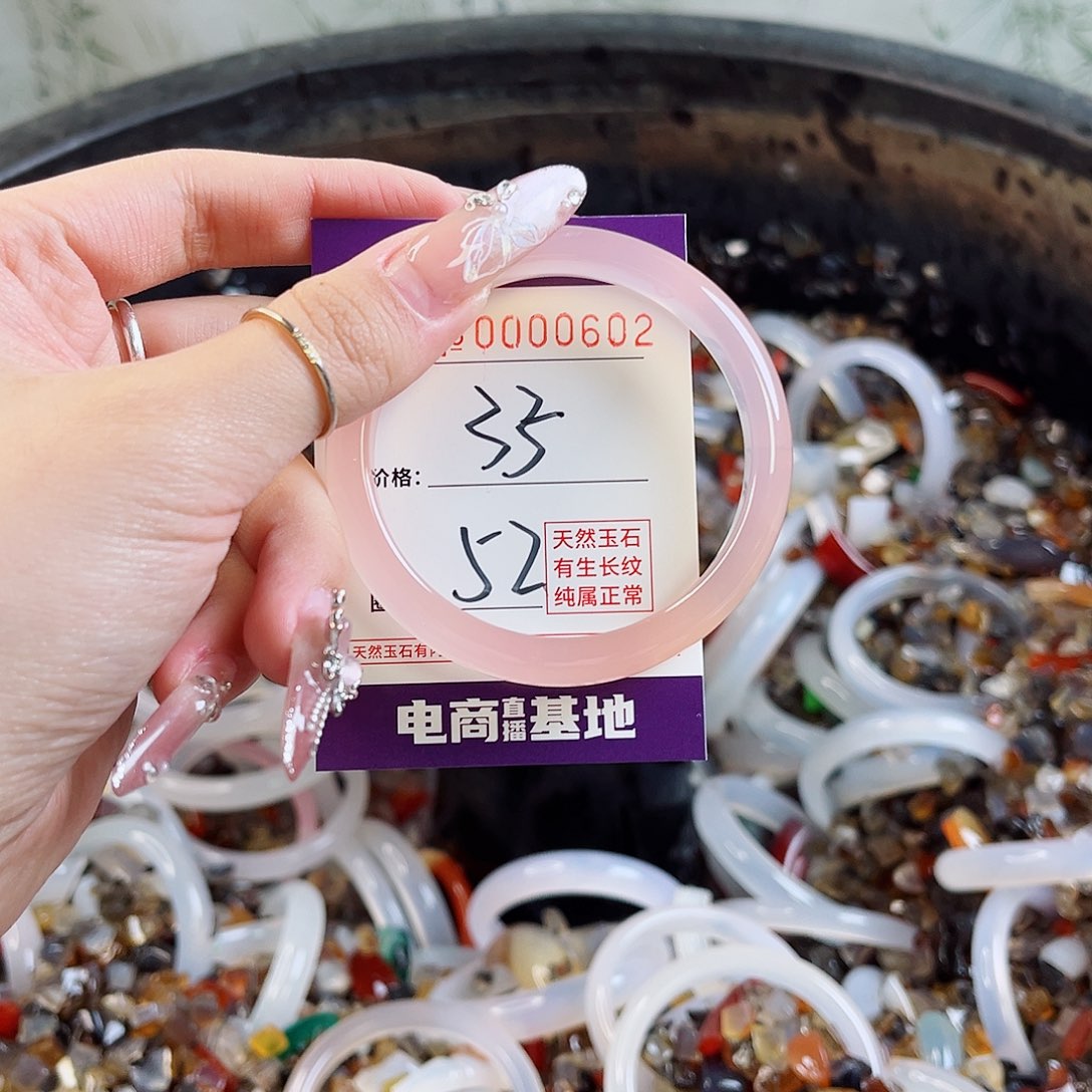 玛瑙/玉髓手镯未镶嵌602