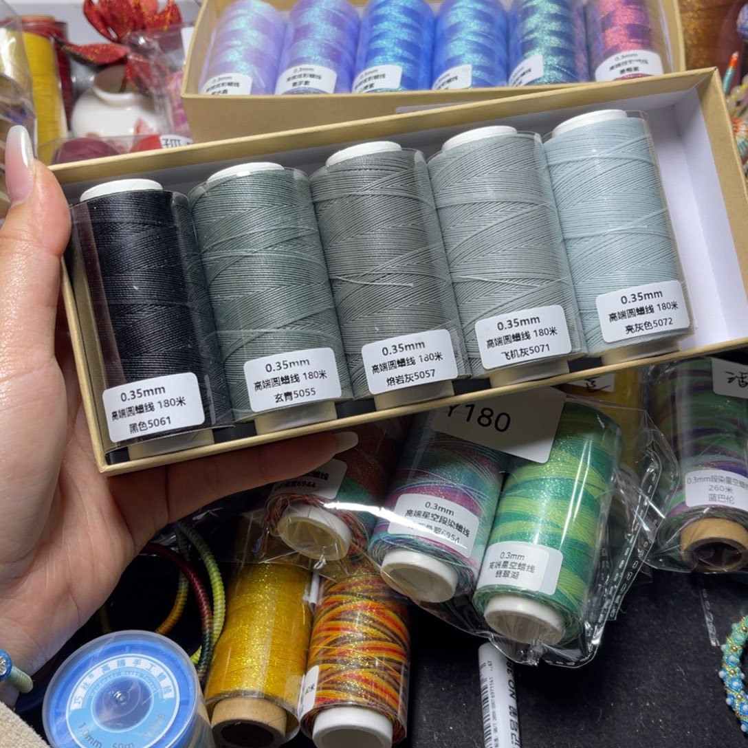 腈纶0.35高端纯色圆蜡180米5色套盒