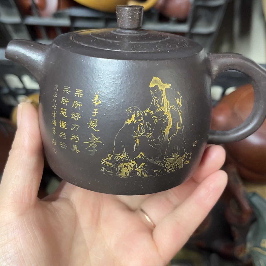 紫砂茶壶紫砂壶泡茶260