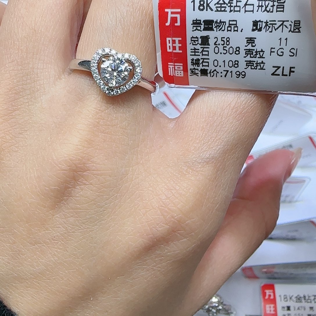 钻石戒指/指环18K金镶嵌