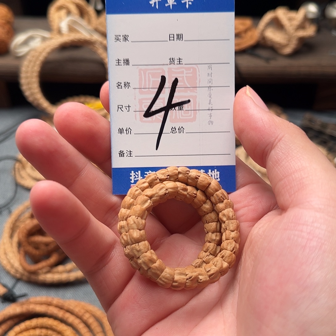 于****吊坠柏香籽/百香籽