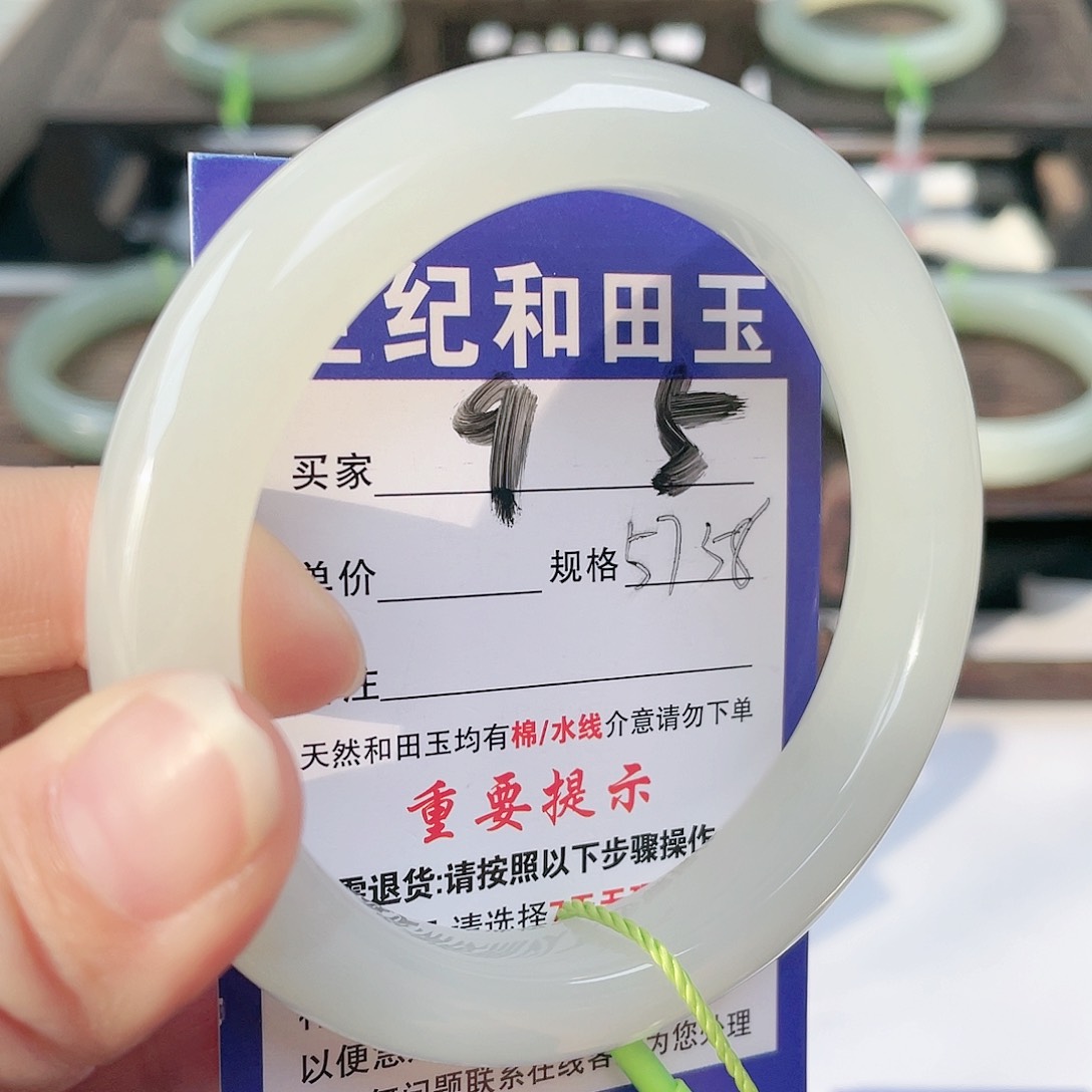 未镶嵌手镯和田玉