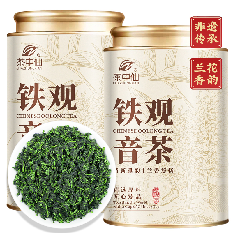 非遗传承正宗新茶安溪清香型兰花香韵铁观音新茶高山乌龙茶茶叶