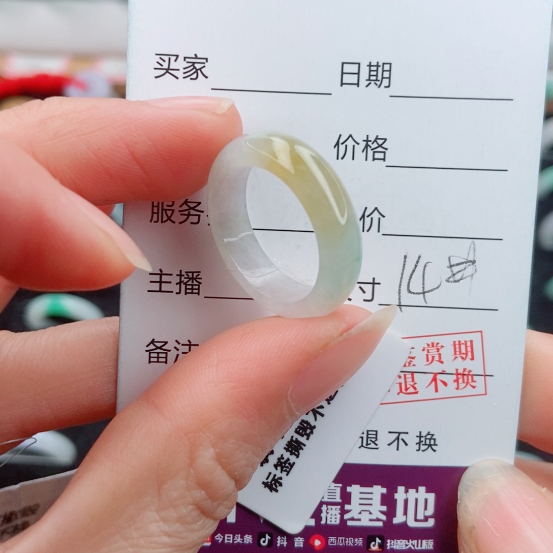 娜***娜翡翠未镶嵌戒指圈口14