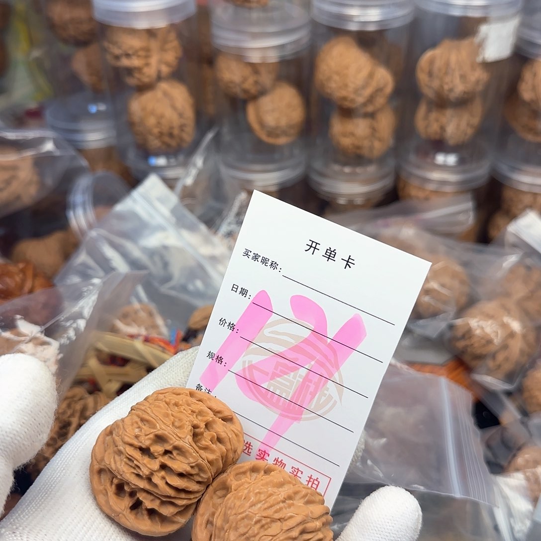 吊坠文玩核桃磨盘