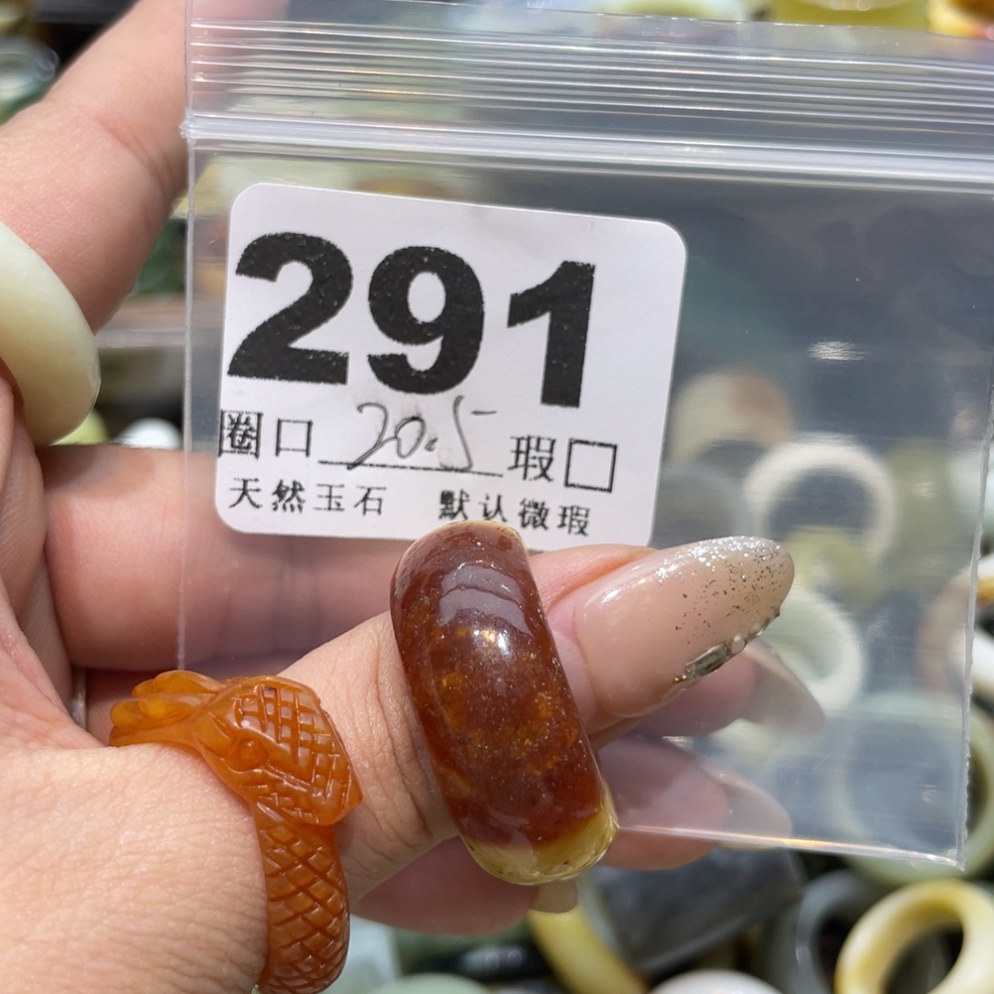 心***芒蛇纹石玉未镶嵌戒指