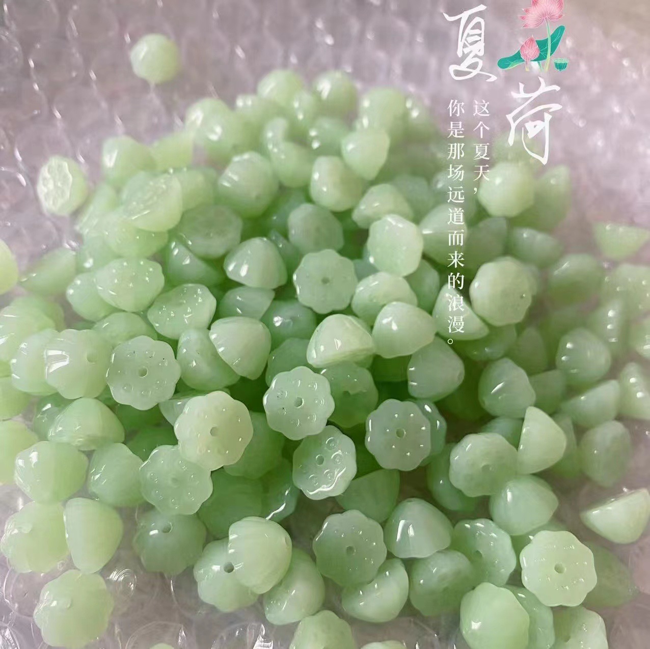 10*7mm玻璃仿玉莲蓬莲子手工diy簪娘头饰品服装配件