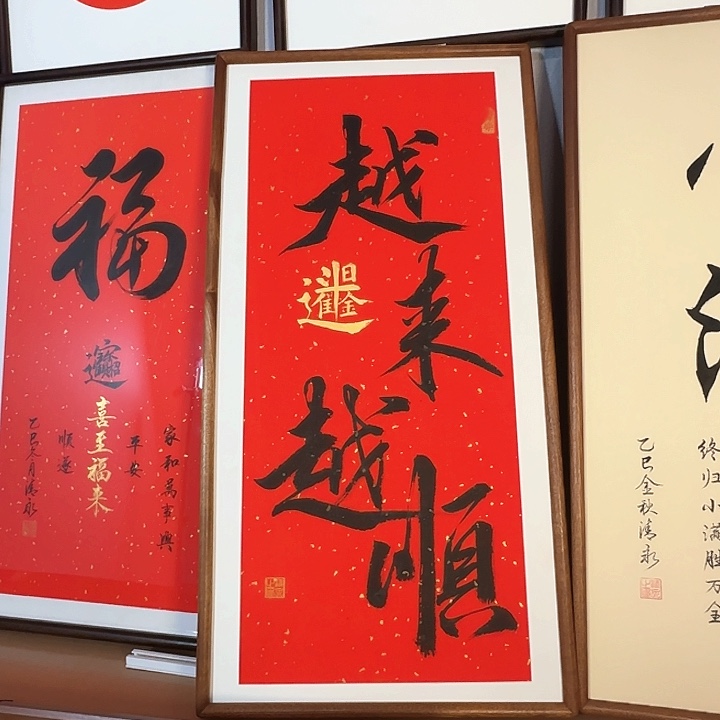 有机玻璃越来越顺  福利价118