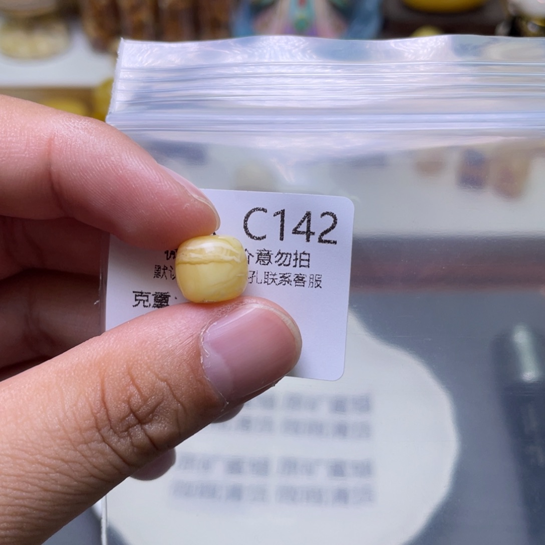 琥珀珠宝奇石未镶嵌