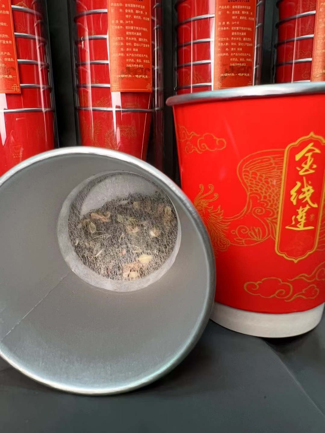 金线莲花茶随手杯