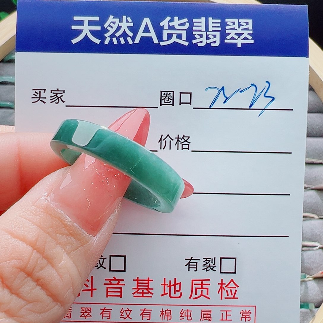 未镶嵌戒指翡翠我****！戒圈