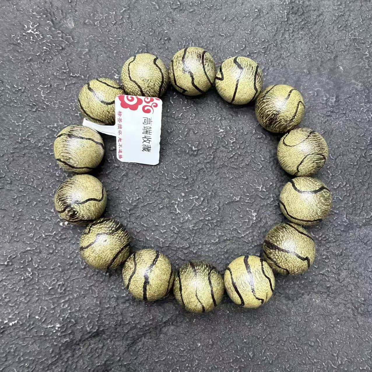 5383【小天文玩】文玩手链 