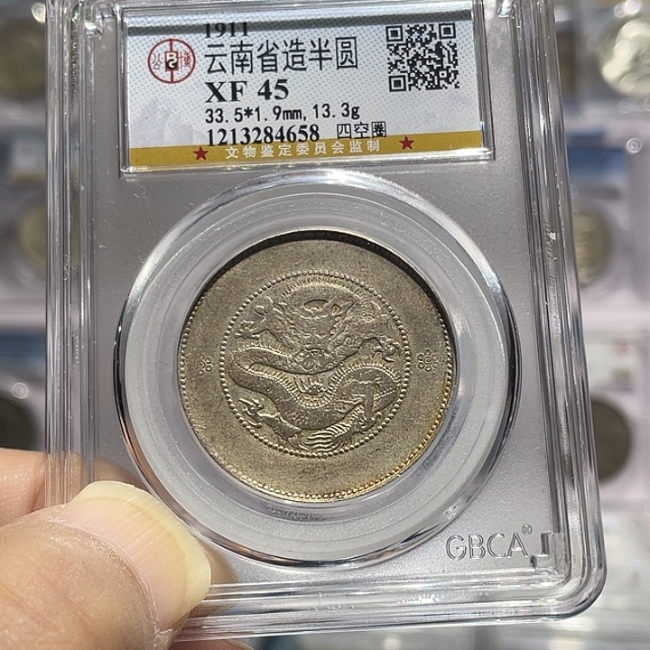 银如图所说的那样是一