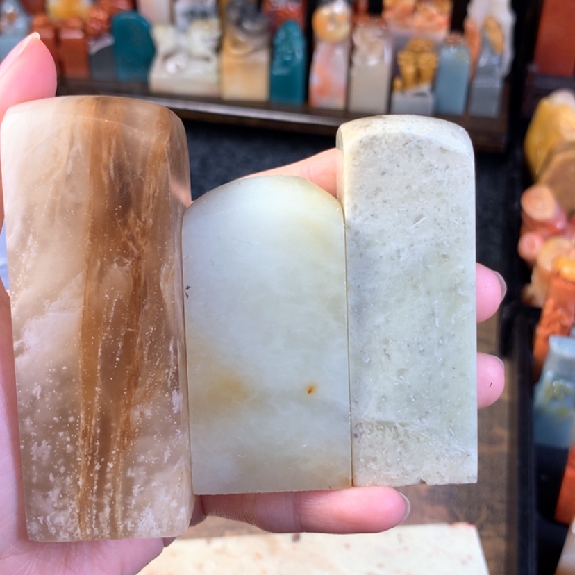 【闪购商品】寿山石寿山石印章