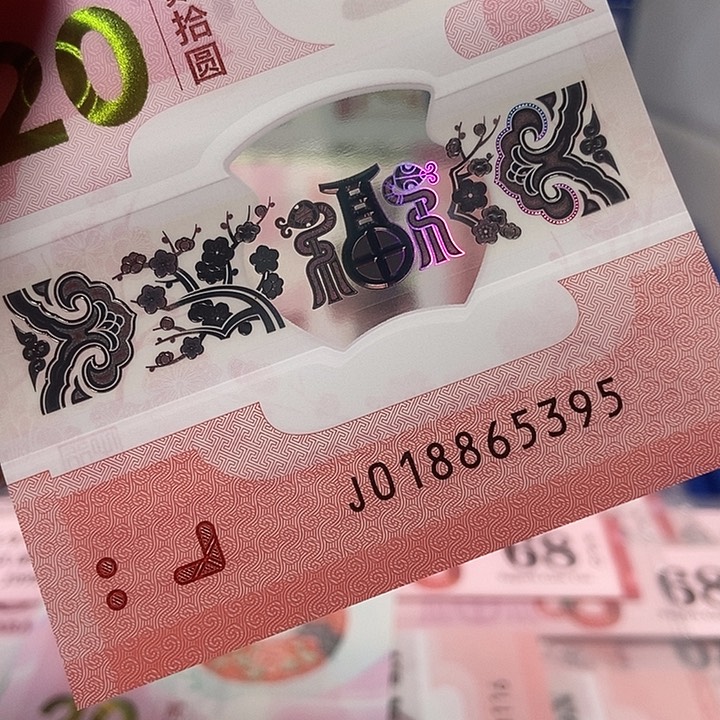 塑料一****?95……………………