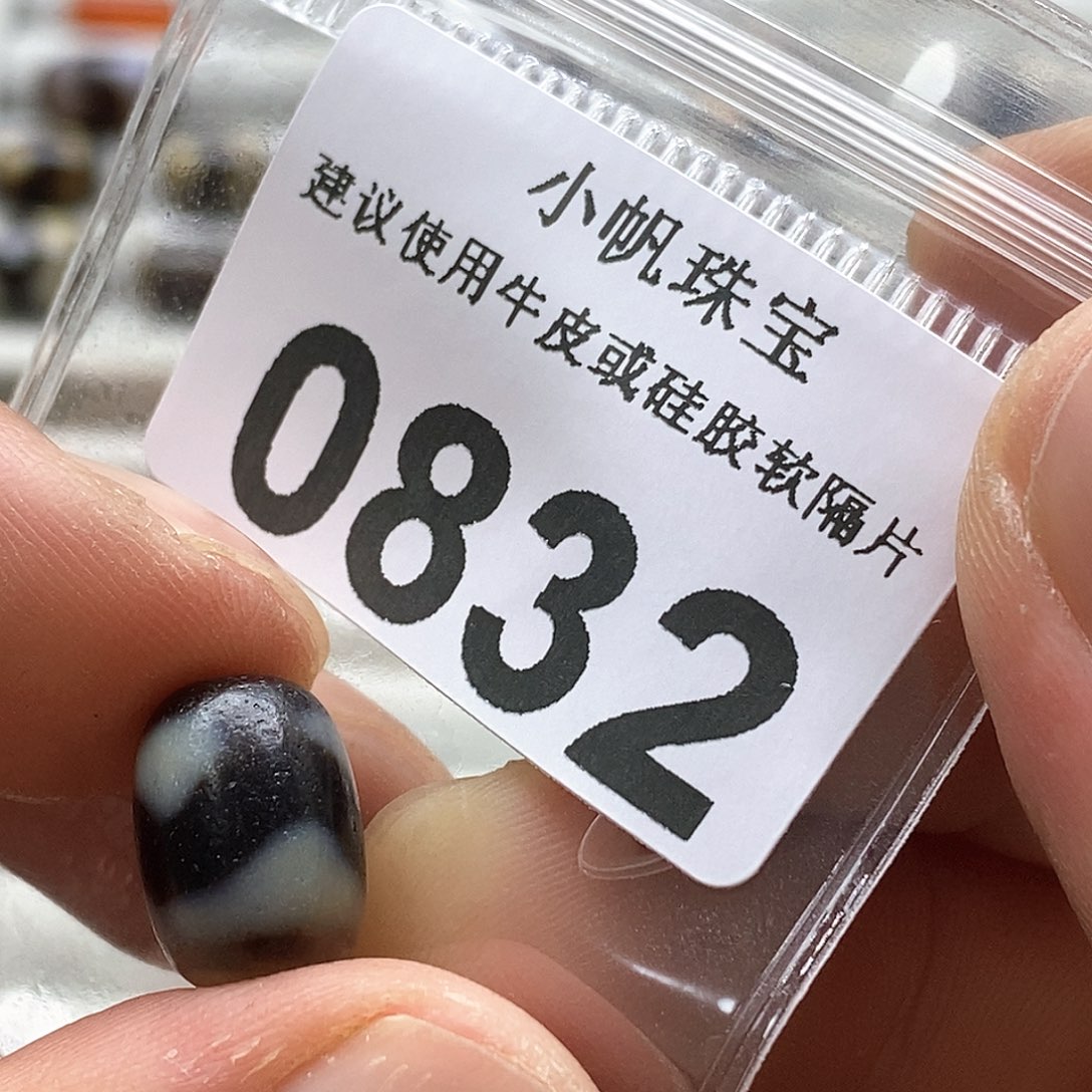 玛瑙/玉髓玛瑙0832未镶嵌