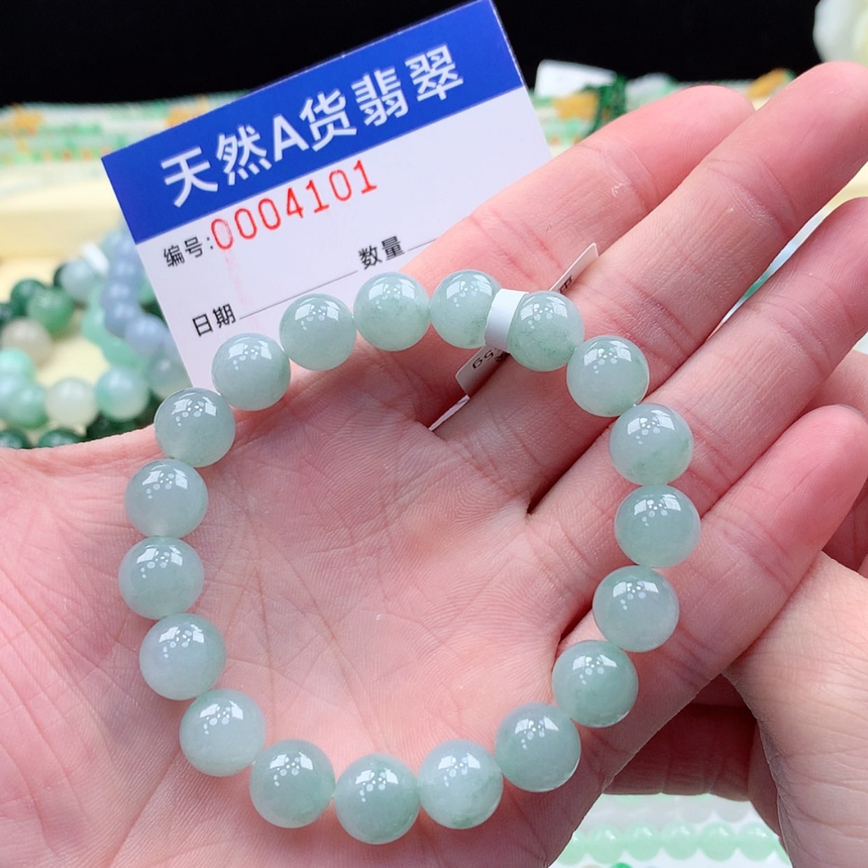 【闪购商品】翡翠项链未镶嵌缅甸天然a货翡翠