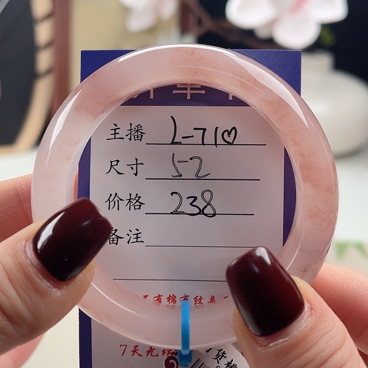 石英质玉手镯未镶嵌