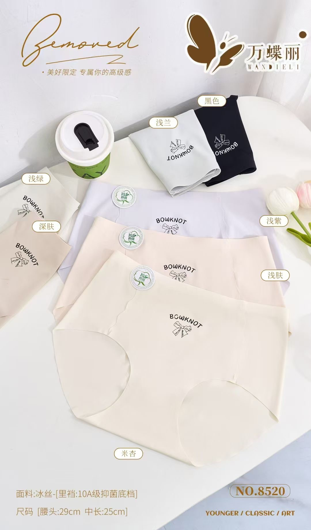  A链接【体重 80- 120斤】女士舒适透气柔软休闲内裤女生