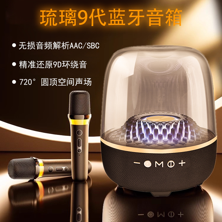 蓝牙黑金典藏3D环绕无线5.4蓝牙音箱无线音箱无损音响网红