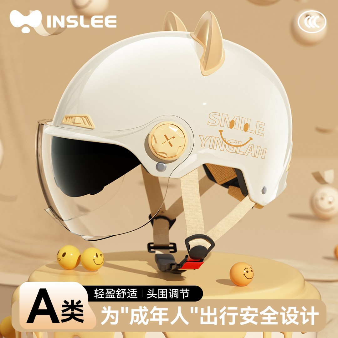 新国标3C认证防雾电动电瓶车头盔男女通用冬季保暖摩托骑行安全帽