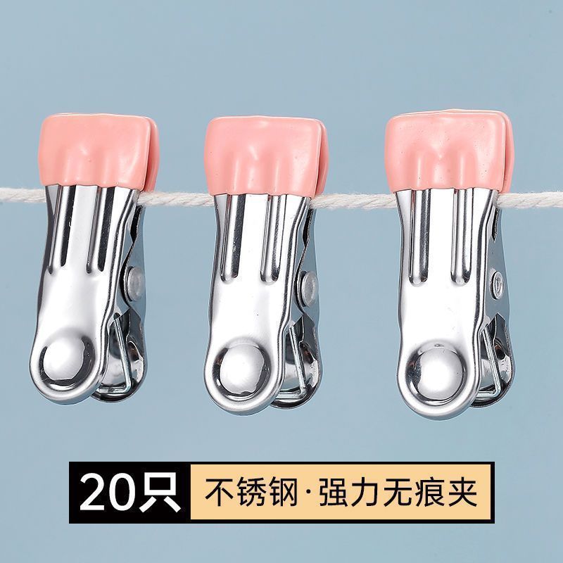 无痕晾晒不锈钢夹子防风晾衣服晒固定衣夹家用床单衣架小夹子晾衣