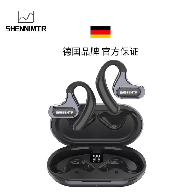 德国SHENNIMTR柏林之声蓝牙耳机挂耳式跑步运动智能2025新款高端