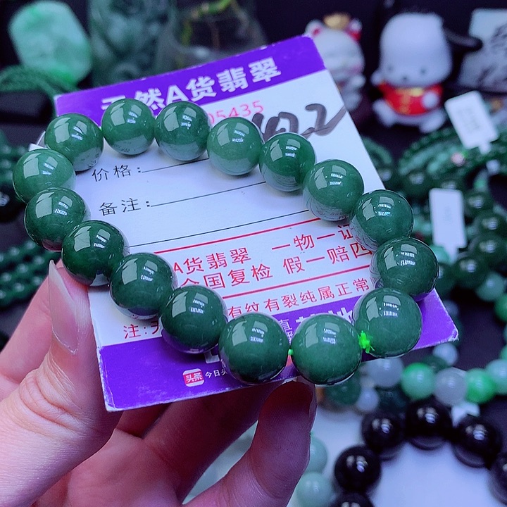 【闪购商品】翡翠毛衣链未镶嵌