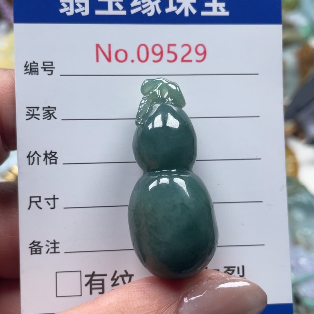 翡翠挂件未镶嵌翡玉缘翡翠挂件