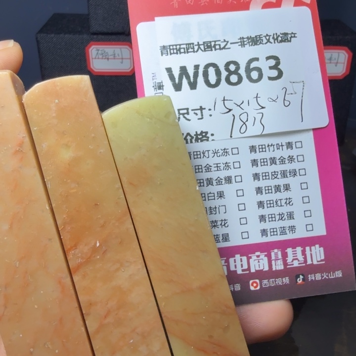 青田石12.2青田石雕厂家直销一手货源一手带